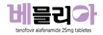 동아