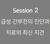 session02